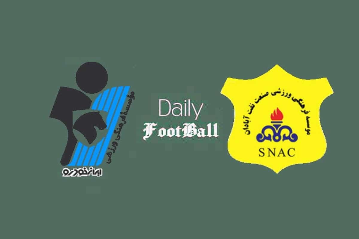 پخش زنده بازی پیکان و صنعت نفت آبادان امروز جمعه 27 اسفند 1400 | دیلی فوتبال