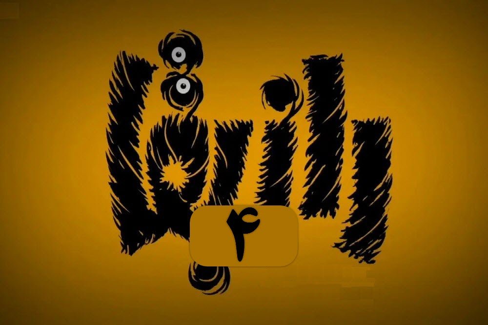 تماشای آنلاین و دانلود رایگان قسمت 4 (چهارم) سریال راز بقا در دیلی فیلم | دیلی فوتبال