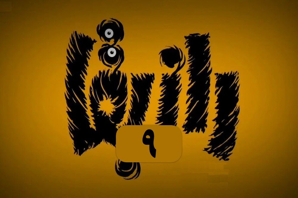 تماشای آنلاین و دانلود رایگان قسمت 9 (نهم) سریال راز بقا در دیلی فیلم تماشای آنلاین و دانلود رایگان قسمت 9 (نهم) سریال راز بقا در دیلی فیلم | دیلی فوتبال