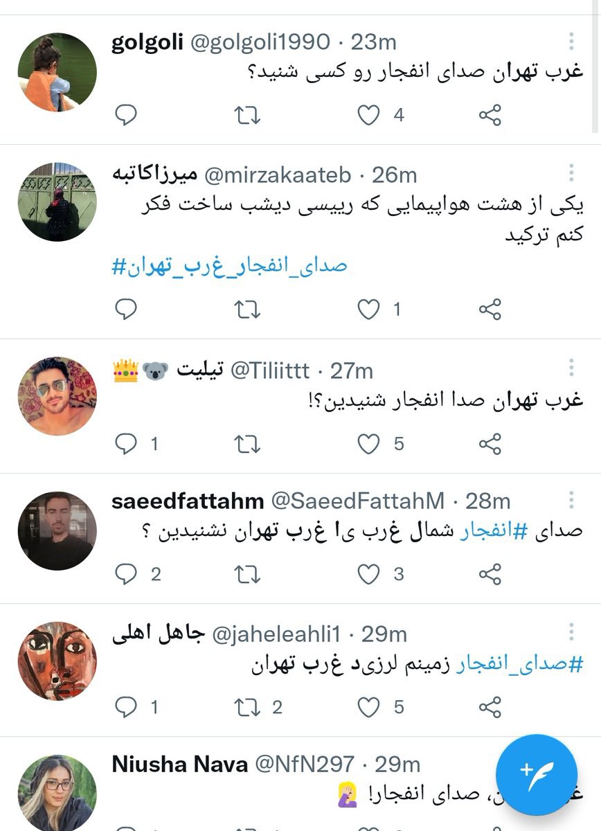 انفجار تهران: ماجرای صدای انفجار در غرب تهران؛ نقش اسرائیل چیست؟ | دیلی فوتبال