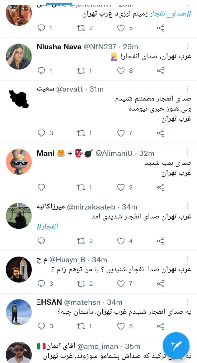 انفجار تهران: ماجرای صدای انفجار در غرب تهران؛ نقش اسرائیل چیست؟ | دیلی فوتبال