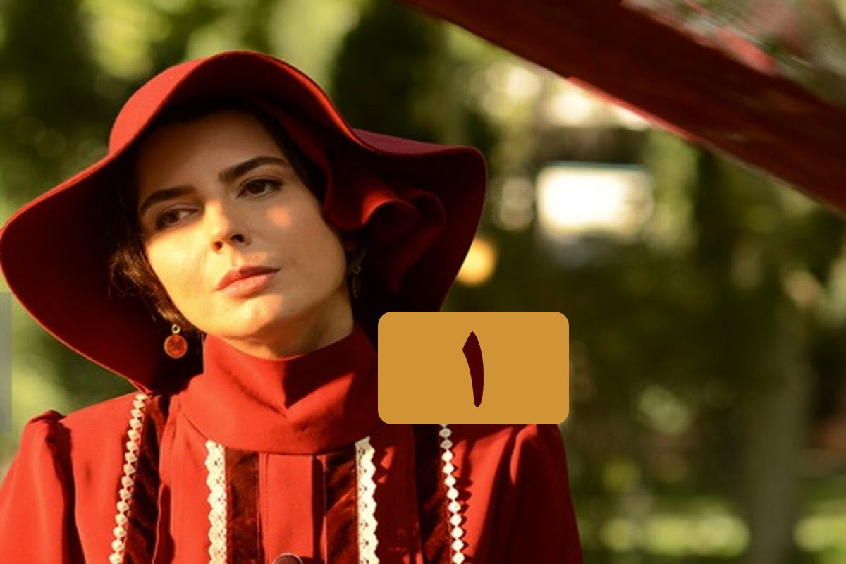 تماشای آنلاین و دانلود رایگان قسمت 1 (اول) سریال شبکه مخفی زنان در دیلی فیلم تماشای آنلاین و دانلود رایگان قسمت 1 (اول) سریال شبکه مخفی زنان در دیلی فیلم | دیلی فوتبال