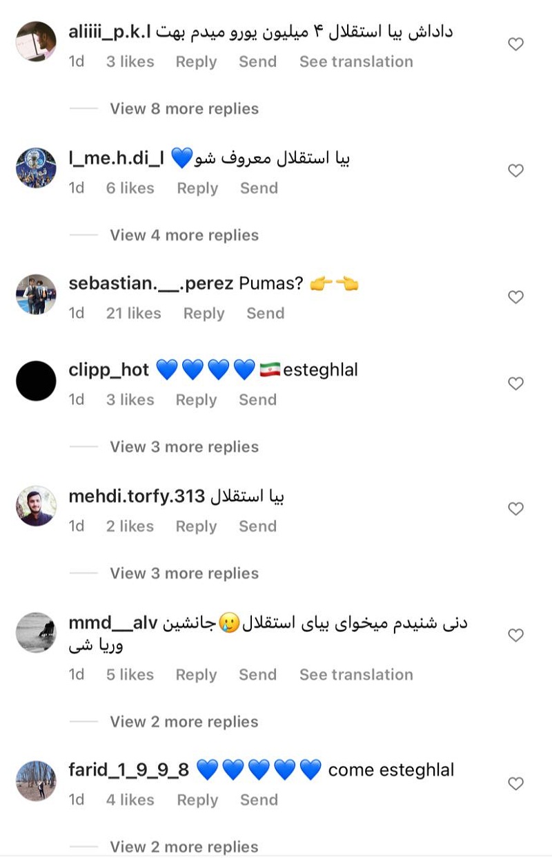 عکس| ماجرای حضور دنی آلوز در استقلال؛ کامنت هواداران در پیج اینستاگرام مدافع برزیلی | دیلی فوتبال