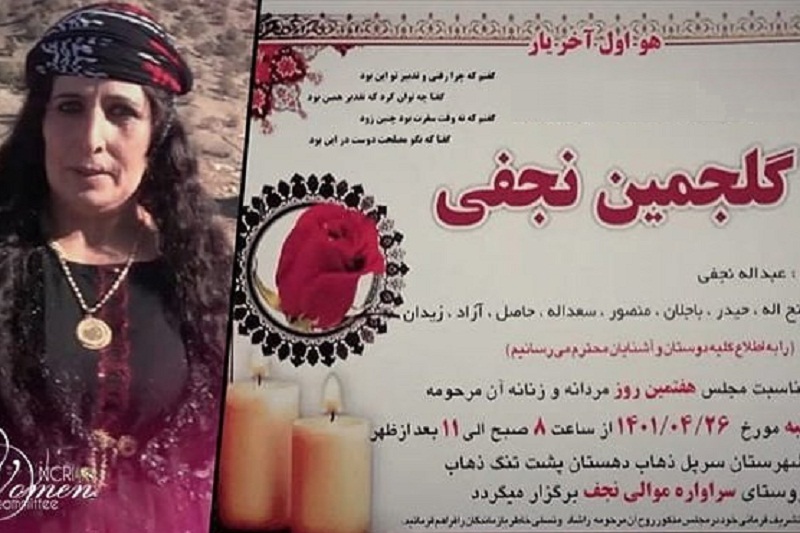 عکس| قتل بی رحمانه «گلجمین نجفی» در کرمانشاه توسط همسرش به علت پسردار نشدن | دیلی فوتبال