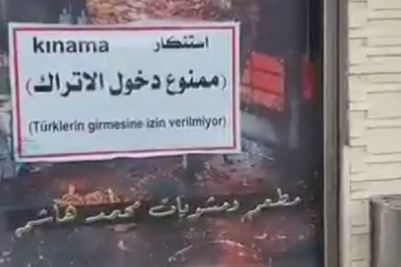 فیلم| ممنوعیت ورود شهروندان ترکیه به رستوران های بغداد در پی حمله نظامی به خاک عراق | دیلی فوتبال