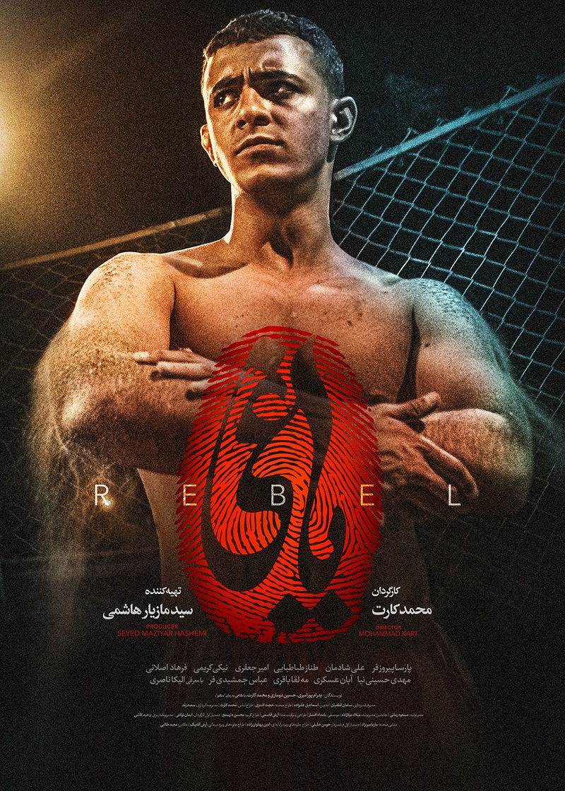 تماشای آنلاین و دانلود رایگان قسمت 19 (نوزدهم) سریال یاغی در دیلی فیلم تماشای آنلاین و دانلود رایگان قسمت 19 (نوزدهم) سریال یاغی در دیلی فیلم | دیلی فوتبال