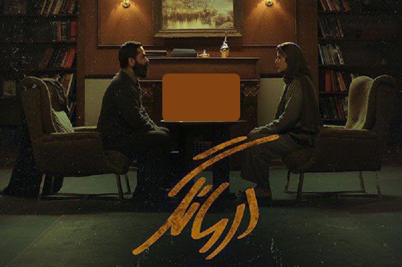 دانلود رایگان قسمت 1 تا 5 (اول تا پنجم) سریال درمانگر در دیلی فیلم | دیلی فوتبال