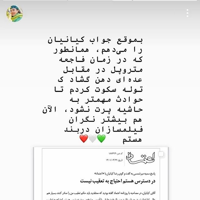عکس| ماجرای درگیری رضا کیانیان و کتایون ریاحی؛ پرونده تعرض در سینما همچنان باز است | دیلی فوتبال