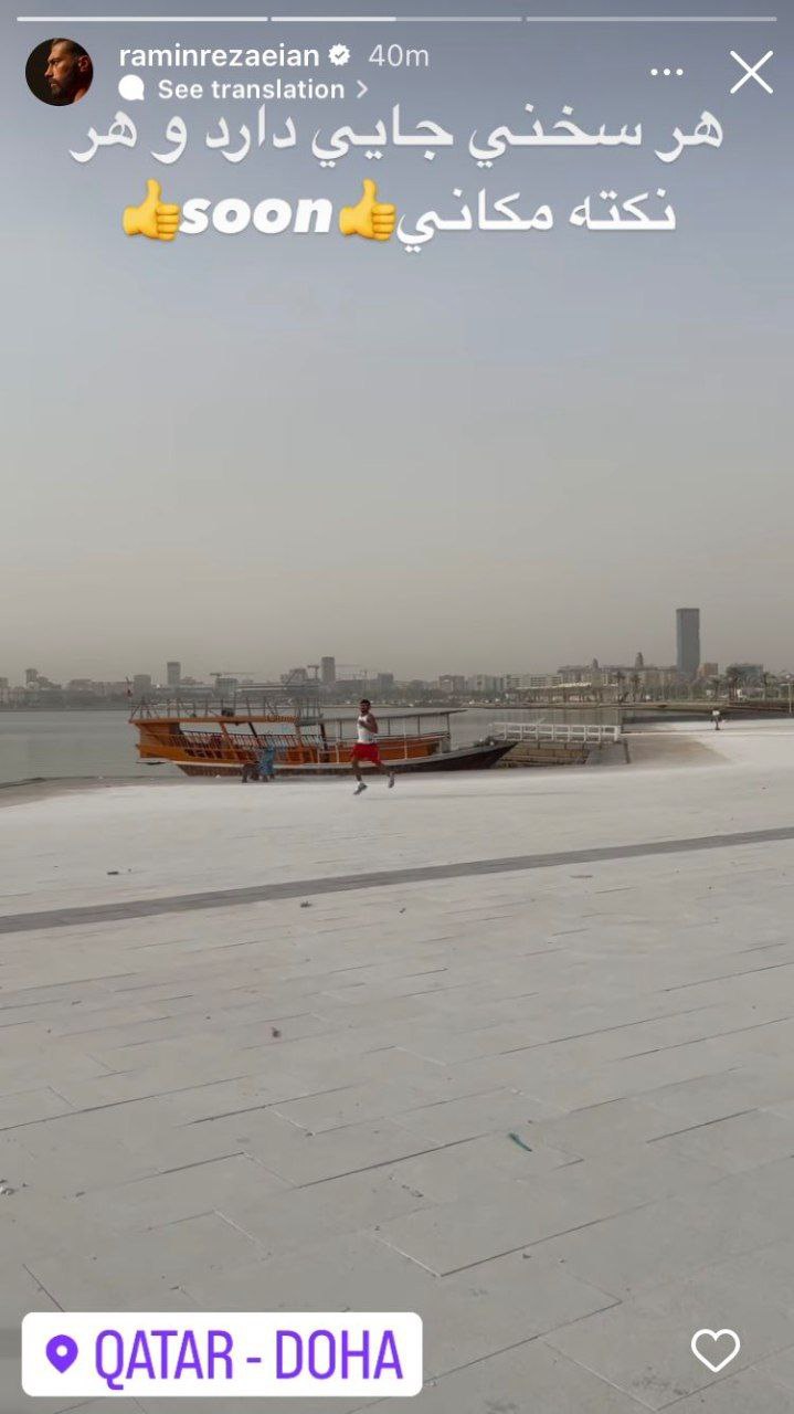 واکنش رامین رضاییان به حمله تند سردار آزمون در فوتبال برتر + عکس | دیلی فوتبال