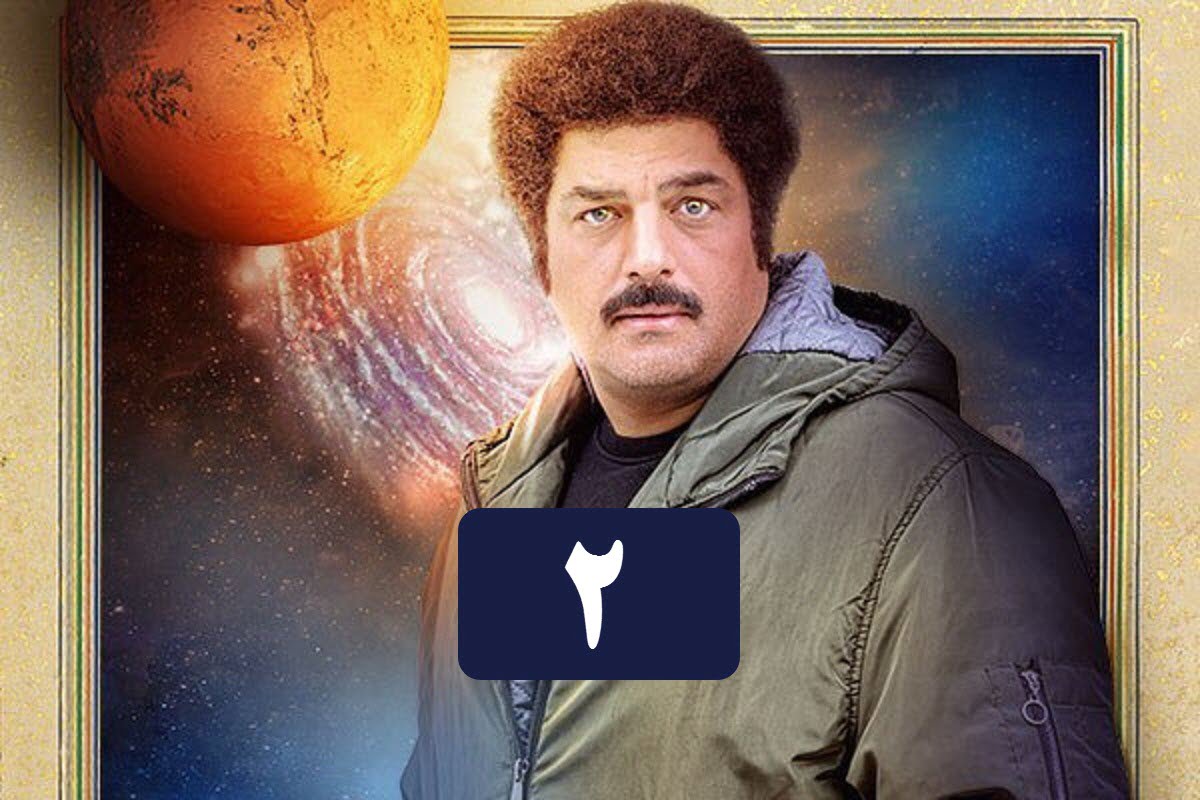 تماشای آنلاین و دانلود رایگان قسمت 2 (دوم) سریال روزی روزگاری مریخ در دیلی فیلم تماشای آنلاین و دانلود رایگان قسمت 2 (دوم) سریال روزی روزگاری مریخ در دیلی فیلم | دیلی فوتبال