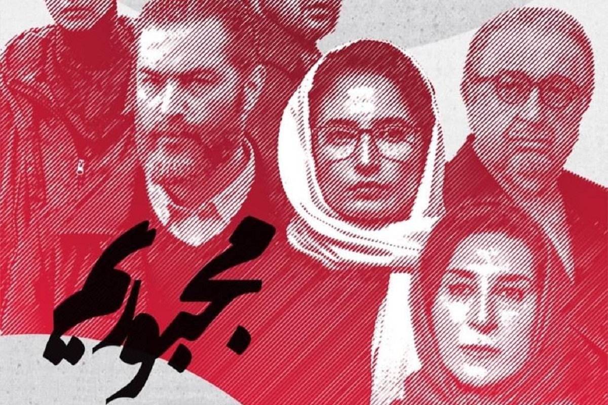 دانلود رایگان فیلم مجبوریم با لینک مستقیم و بدون سانسور دانلود رایگان فیلم مجبوریم با لینک مستقیم و بدون سانسور | دیلی فوتبال