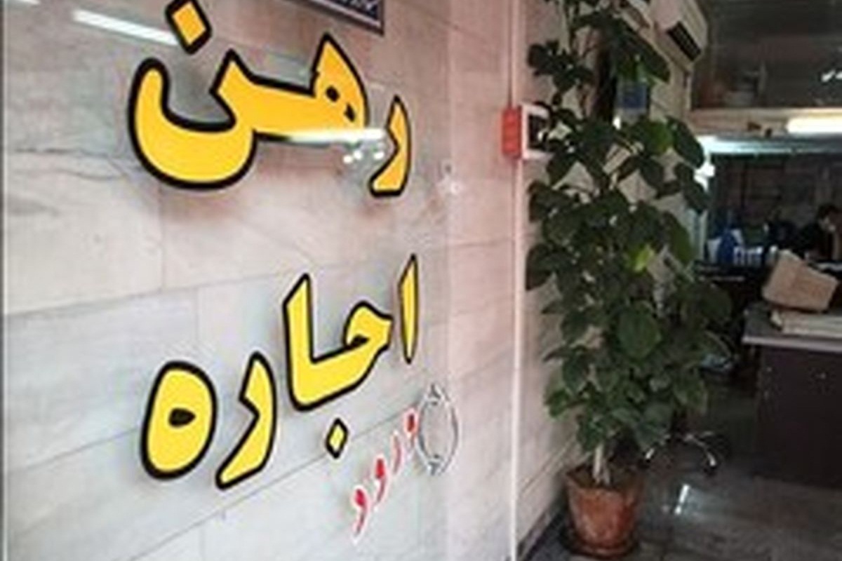 عکس| آگهی تخلیه مستاجر: تخلیه خانه مستاجران به صورت 100 درصد تضمینی! | دیلی فوتبال