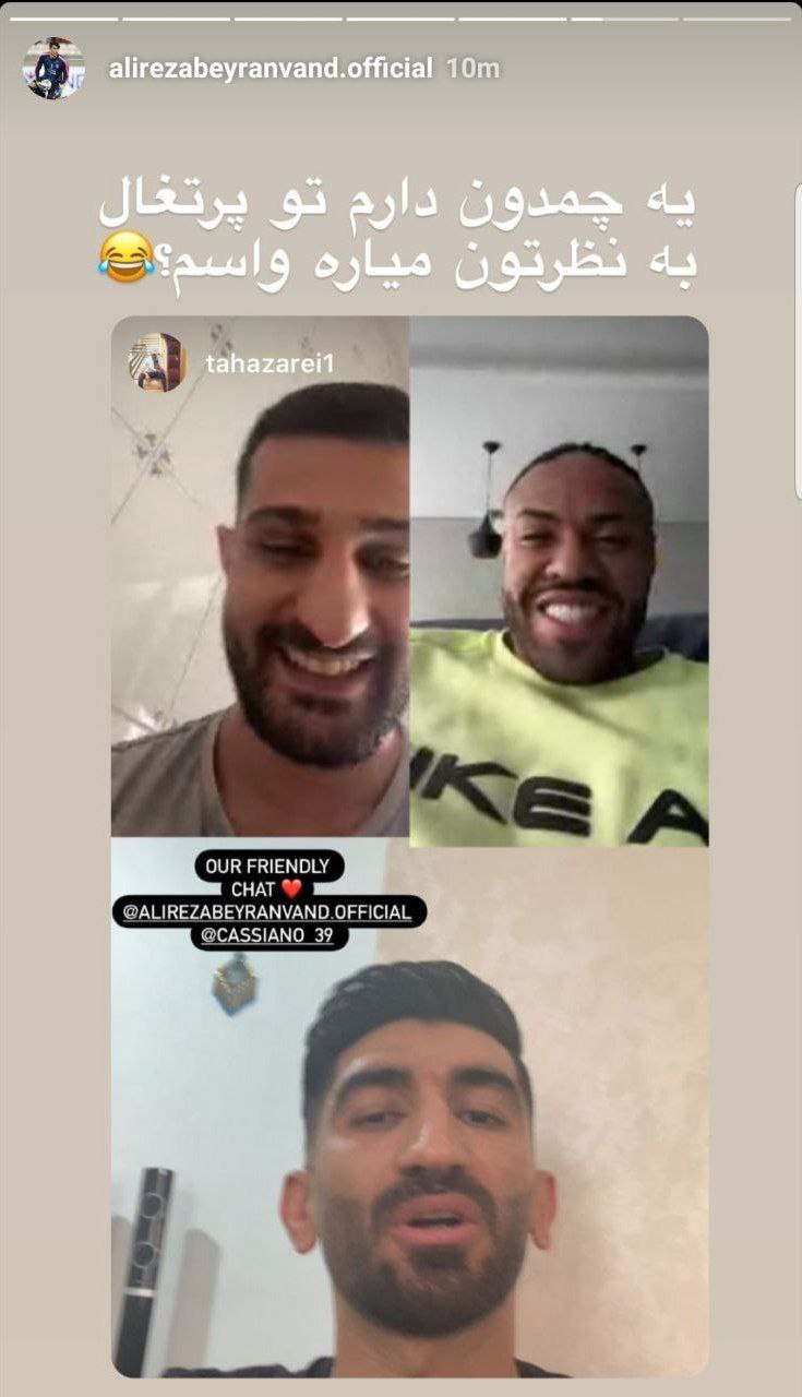 استوری بیرانوند: کاسیانو به پرسپولیس پیوست | دیلی فوتبال