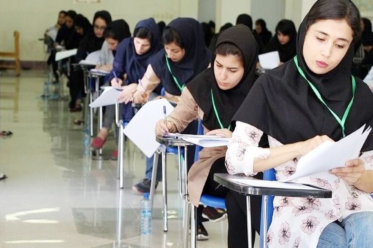 زمان اعلام نتایج اولیه کنکور 1401 (تجربی، ریاضی و انسانی): نتایج کنکور کی اعلام میشود؟ | دیلی فوتبال
