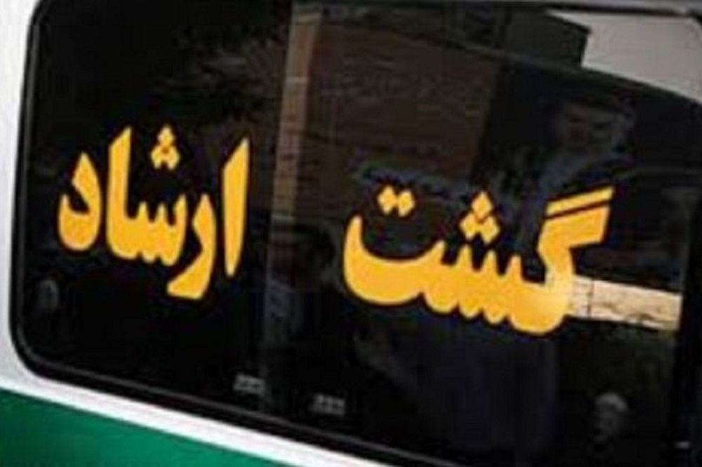 ایجاد گشت ارشاد آقایان: کراوات، تیشرت و شلوارهای زاپ دار ممنوع! | دیلی فوتبال