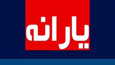 یارانه چه کسانی افزایش یافت؟ | دیلی فوتبال