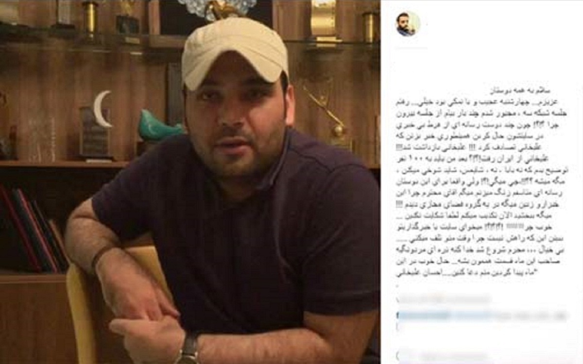 عکس| تصادف شدید احسان علیخانی؛ ماجرای بازداشت مجری عصر جدید و مهاجرت از ایران | دیلی فوتبال