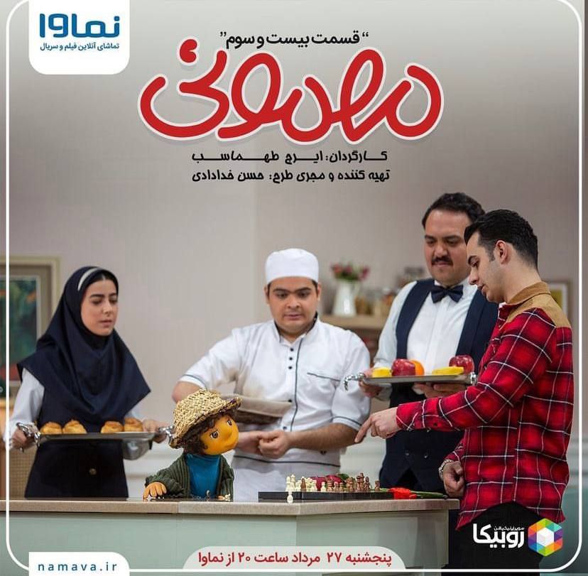 تماشای آنلاین و دانلود رایگان قسمت 23 (علی شادمان) برنامه مهمونی ایرج طهماسب در دیلی فیلم تماشای آنلاین و دانلود رایگان قسمت 23 (علی شادمان) برنامه مهمونی ایرج طهماسب در دیلی فیلم | دیلی فوتبال