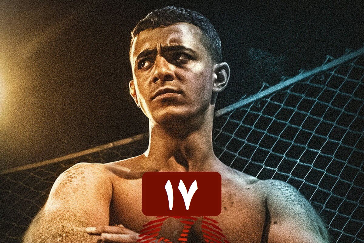 تماشای آنلاین و دانلود رایگان قسمت 17 (هفدهم) سریال یاغی در دیلی فیلم | دیلی فوتبال