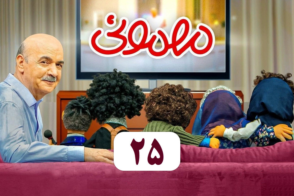 دانلود رایگان قسمت 25 (رامبد جوان و نگار جواهریان) برنامه مهمونی ایرج طهماسب در دیلی فیلم دانلود رایگان قسمت 25 (رامبد جوان و نگار جواهریان) برنامه مهمونی ایرج طهماسب در دیلی فیلم | دیلی فوتبال