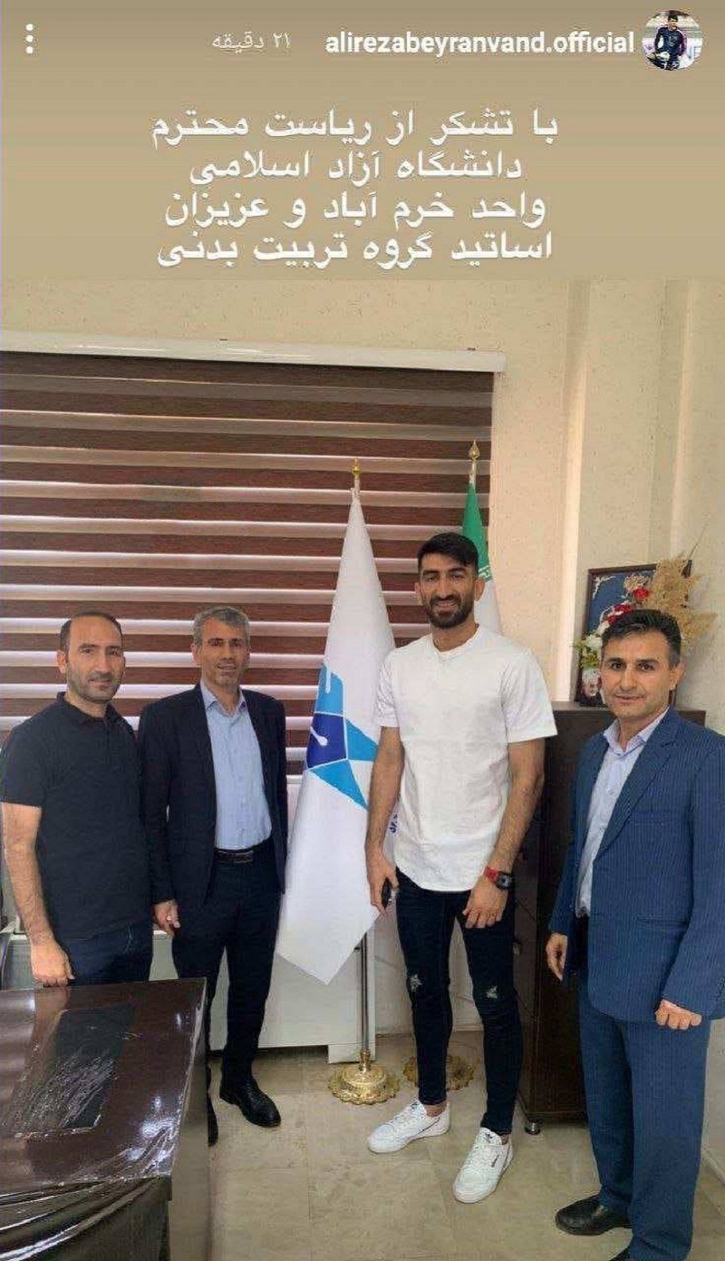 عکس| مشکل خدمت سربازی بیرانوند حل شد؛ خیال هواداران پرسپولیس راحت باشد | دیلی فوتبال