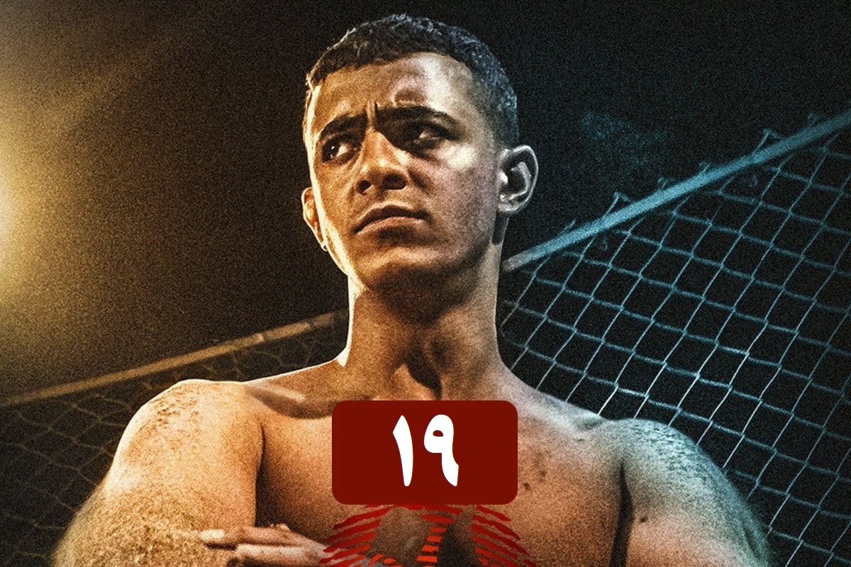 تماشای آنلاین و دانلود رایگان قسمت 19 (نوزدهم) سریال یاغی در دیلی فیلم تماشای آنلاین و دانلود رایگان قسمت 19 (نوزدهم) سریال یاغی در دیلی فیلم | دیلی فوتبال