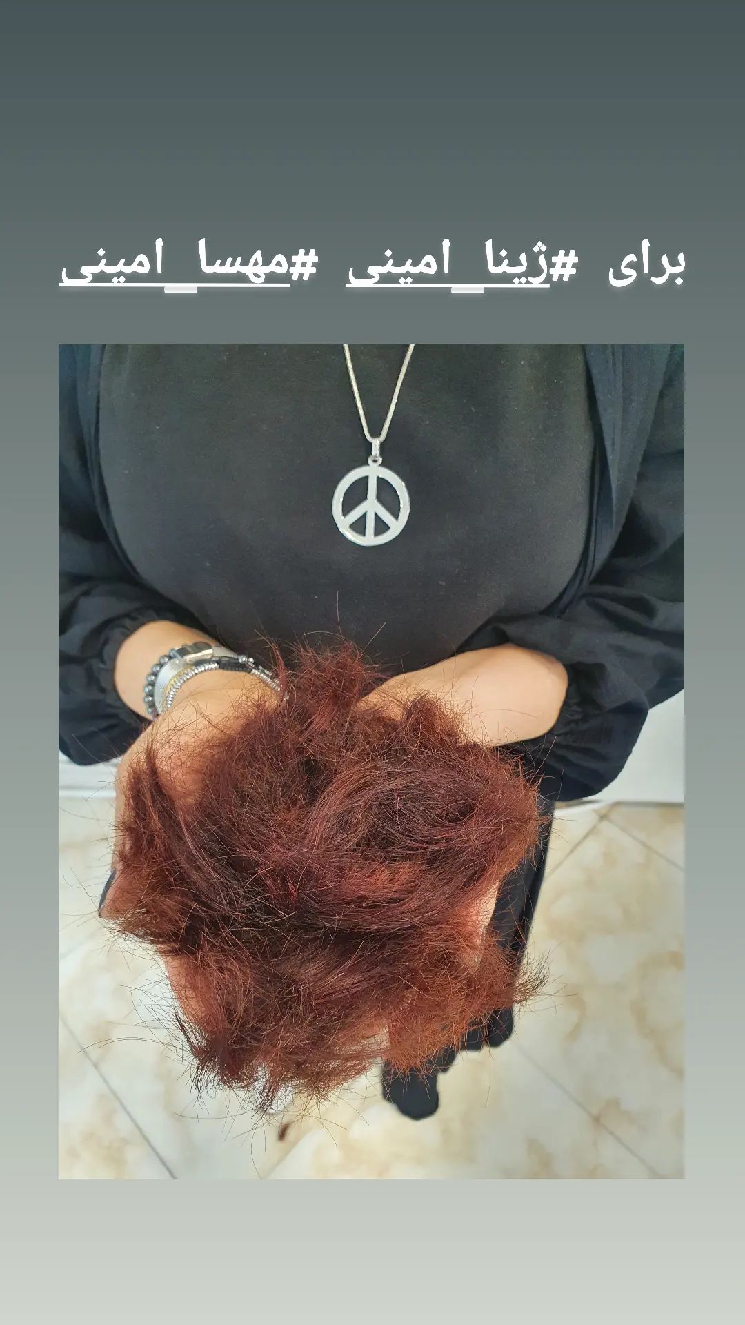 عکس| آناهیتا همتی موهایش را تراشید؛ کشف حجاب شوآف جدید بازیگران زن به بهانه مهسا امینی | دیلی فوتبال