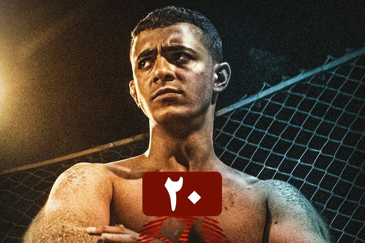 تماشای آنلاین و دانلود رایگان قسمت 20 (بیستم) سریال یاغی در دیلی فیلم تماشای آنلاین و دانلود رایگان قسمت 20 (بیستم) سریال یاغی در دیلی فیلم | دیلی فوتبال