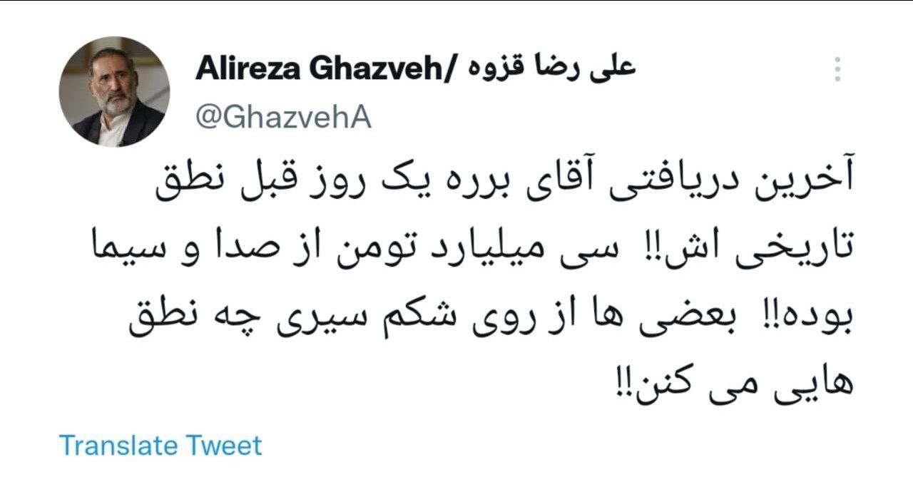 عکس| دستمزد نجومی مهران مدیری پس از خداحافظی فاش شد؛ آخرین دریافتی: 30 میلیارد تومان ناقابل! | دیلی فوتبال