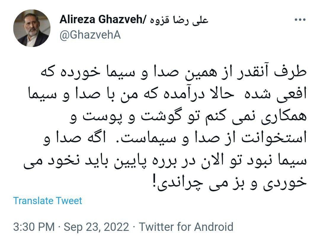 عکس| دستمزد نجومی مهران مدیری پس از خداحافظی فاش شد؛ آخرین دریافتی: 30 میلیارد تومان ناقابل! | دیلی فوتبال
