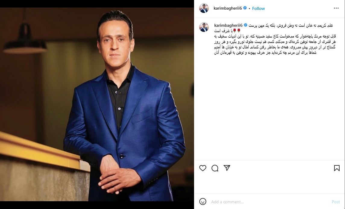 عکس| واکنش کریم باقری به صحبت های حسن عباسی علیه علی کریمی و فوتبالیست ها | دیلی فوتبال
