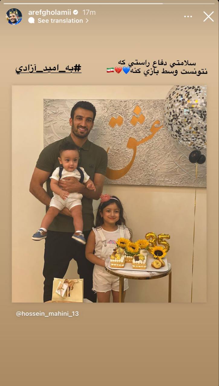 عکس| واکنش بازیکنان فوتبال به دستگیری حسین ماهینی | دیلی فوتبال