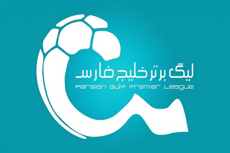 برنامه کامل بازی های هفته هفتم لیگ برتر بیست و دوم در مهر 1401 | دیلی فوتبال