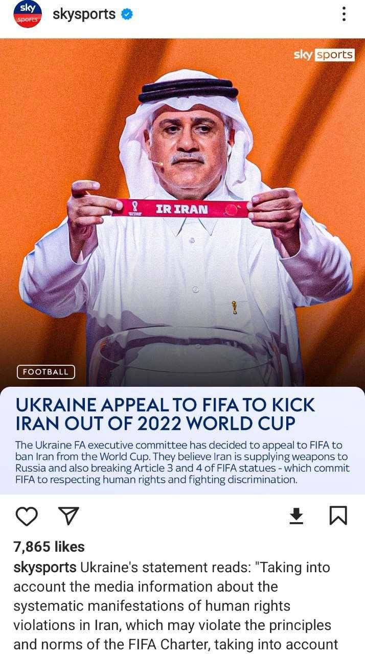 درخواست رسمی اوکراین از فیفا برای حذف تیم ملی ایران از جام جهانی 2022 قطر | دیلی فوتبال