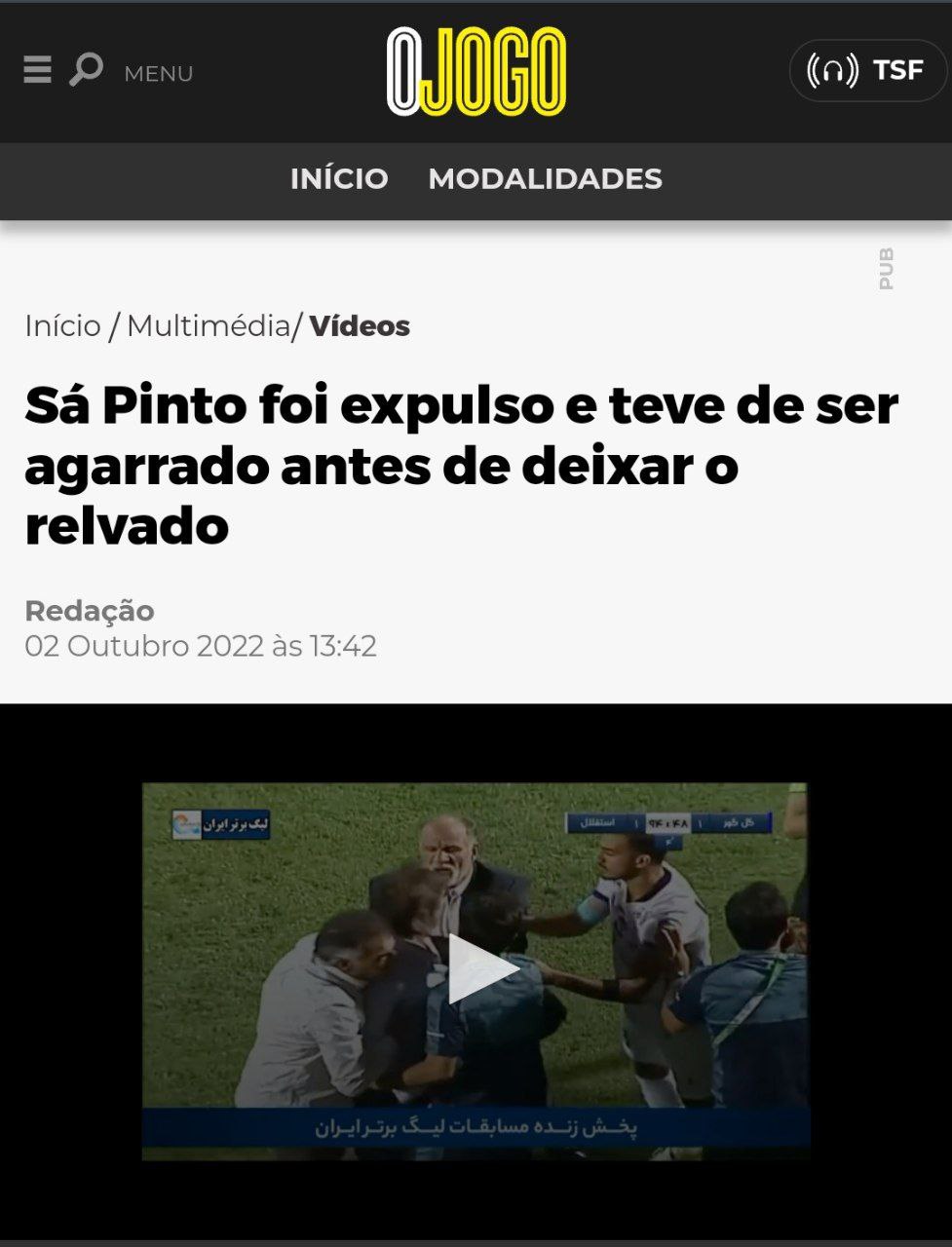 عکس| واکنش رسانه های اروپایی به خشم جنجالی مربی استقلال؛ ساپینتو را مهار کنید عکس| واکنش رسانه های اروپایی به خشم جنجالی مربی استقلال؛ ساپینتو را مهار کنید | دیلی فوتبال