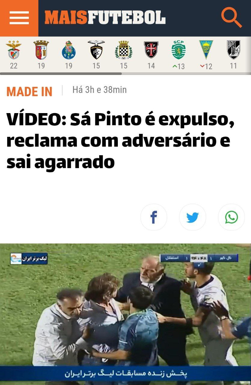 عکس| واکنش رسانه های اروپایی به خشم جنجالی مربی استقلال؛ ساپینتو را مهار کنید عکس| واکنش رسانه های اروپایی به خشم جنجالی مربی استقلال؛ ساپینتو را مهار کنید | دیلی فوتبال