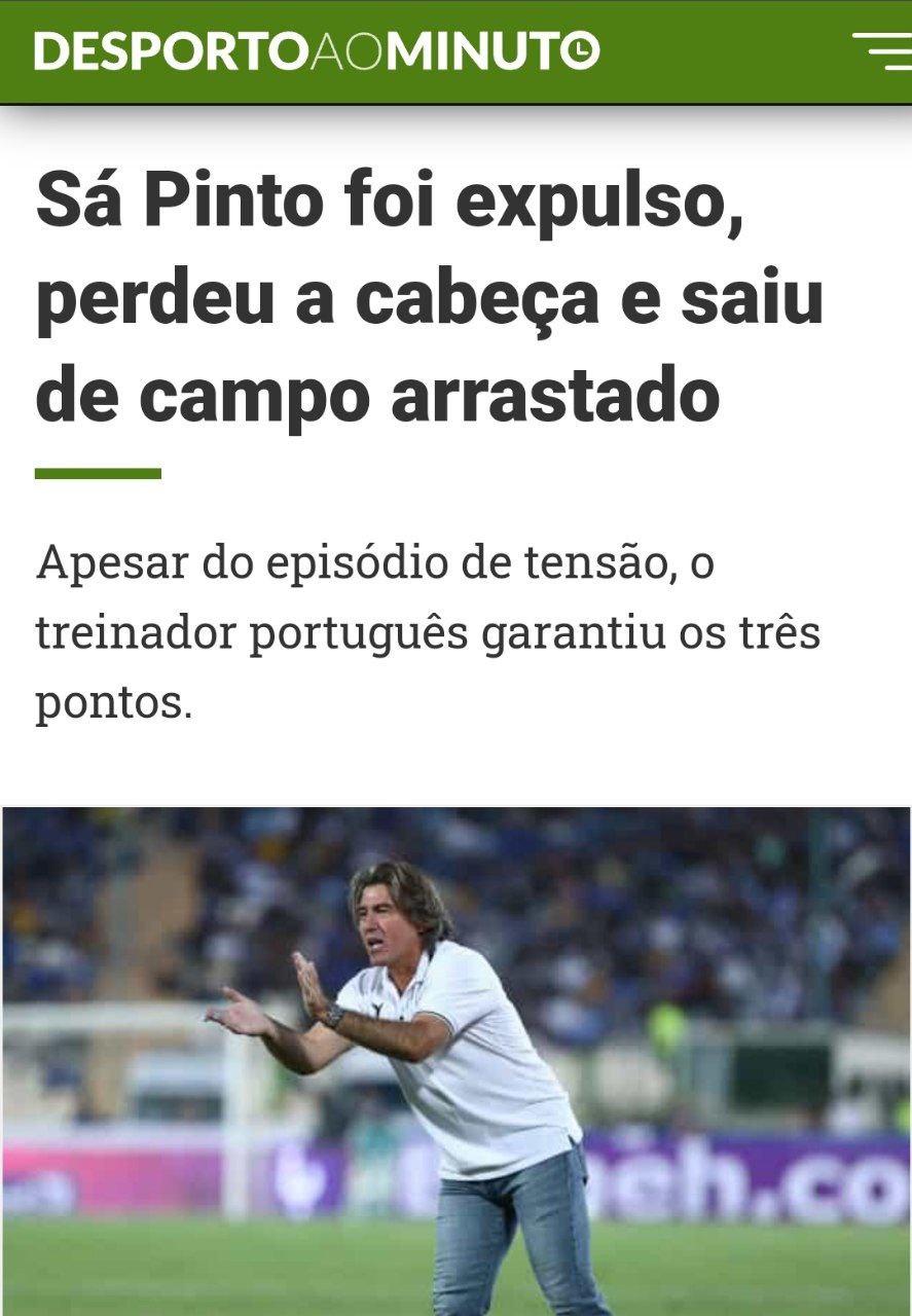 عکس| واکنش رسانه های اروپایی به خشم جنجالی مربی استقلال؛ ساپینتو را مهار کنید عکس| واکنش رسانه های اروپایی به خشم جنجالی مربی استقلال؛ ساپینتو را مهار کنید | دیلی فوتبال