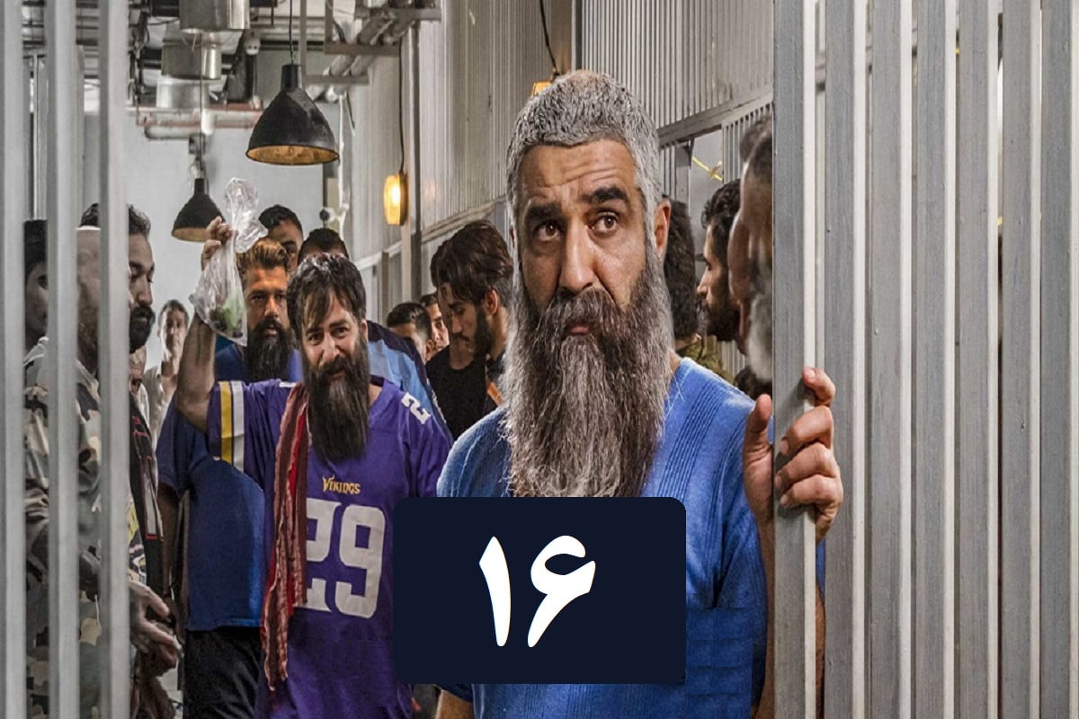 تماشای آنلاین و دانلود رایگان قسمت 16 (شانزدهم) سریال آفتاب پرست در دیلی فیلم تماشای آنلاین و دانلود رایگان قسمت 16 (شانزدهم) سریال آفتاب پرست در دیلی فیلم | دیلی فوتبال