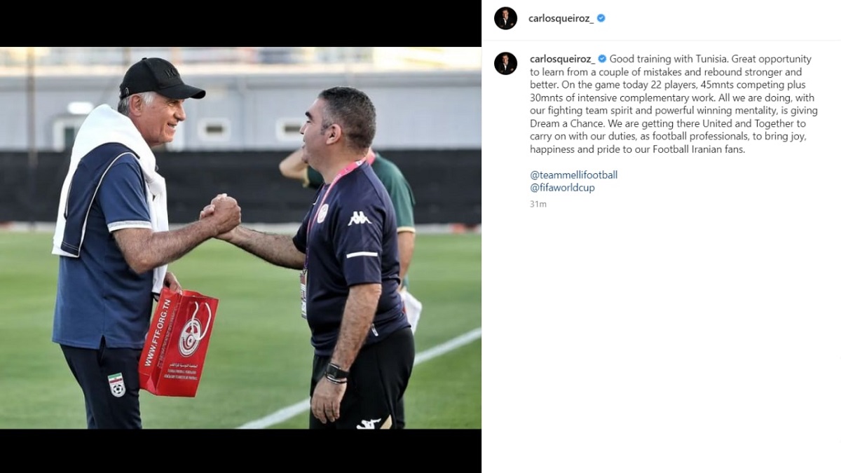 واکنش کارلوس کی روش به شکست تیم ملی ایران مقابل تونس در آستانه جام جهانی 2022 | دیلی فوتبال
