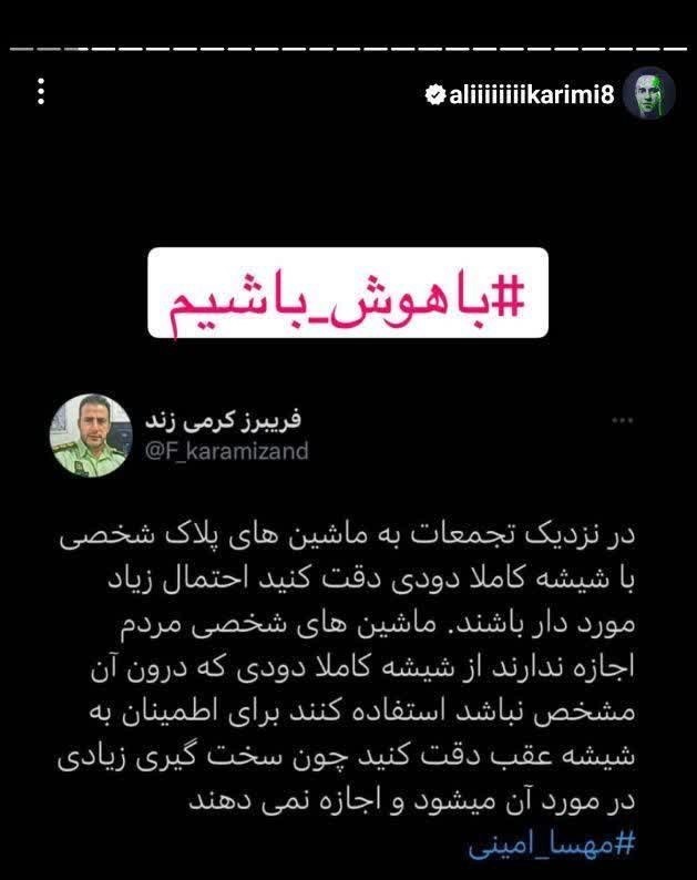 عکس| علی کریمی قاتل کیان پیرفلک است! | دیلی فوتبال