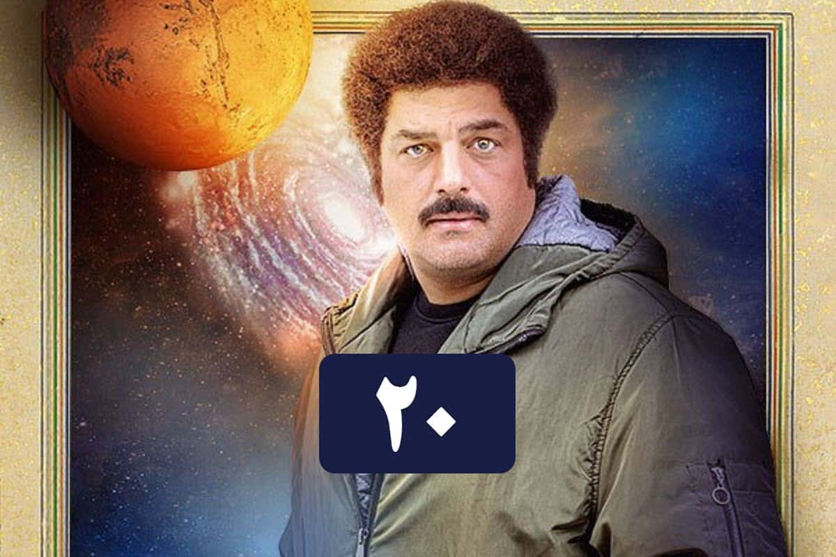 تماشای آنلاین و دانلود رایگان قسمت 20 (بیستم) سریال روزی روزگاری مریخ در دیلی فیلم تماشای آنلاین و دانلود رایگان قسمت 20 (بیستم) سریال روزی روزگاری مریخ در دیلی فیلم | دیلی فوتبال