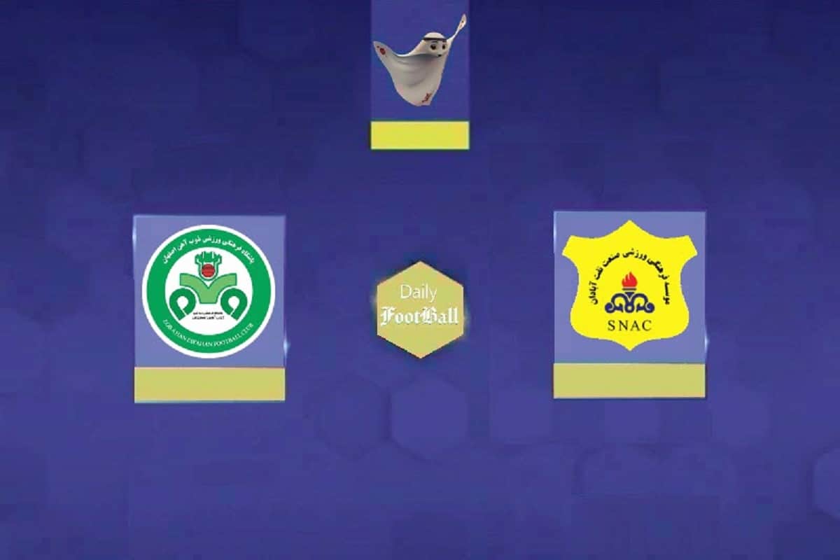 نتیجه بازی ذوب آهن و صنعت نفت آبادان| سقوط صنعت نفت به لیگ دسته یک با امضای ذوبی ها | دیلی فوتبال