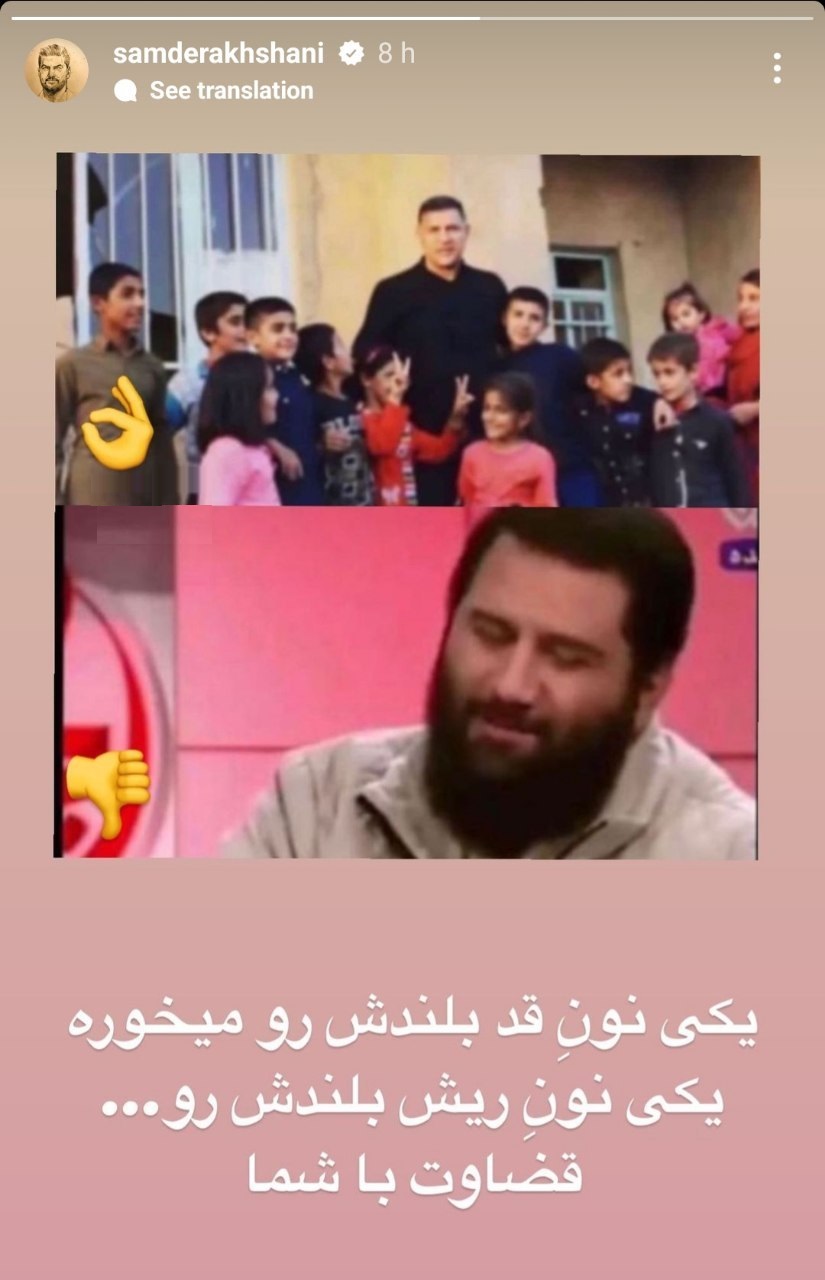 عکس| اقدام توهین آمیز سام درخشانی در حمایت از علی دایی | دیلی فوتبال