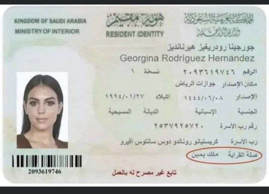 عکس| ماجرای کنیز شدن جورجینا رودریگز همسر رونالدو در عربستان سعودی چه بود؟ | دیلی فوتبال