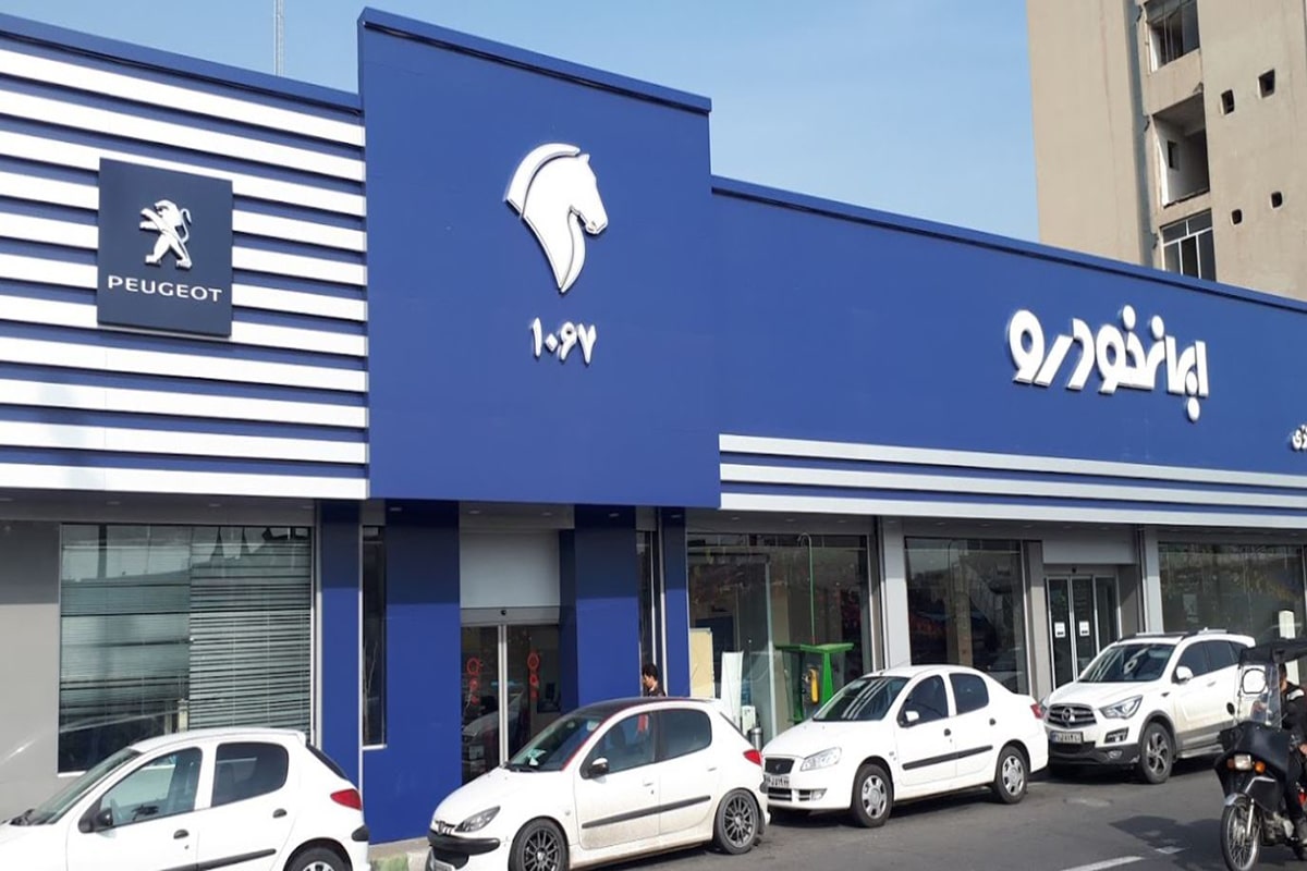 لیست برندگان قرعه کشی ایران خودرو در دی 1401؛ چرا نتایج قرعه کشی ایرانخودرو هنوز اعلام نشده است؟ لیست برندگان قرعه کشی ایران خودرو در دی 1401؛ چرا نتایج قرعه کشی ایرانخودرو هنوز اعلام نشده است؟ | دیلی فوتبال