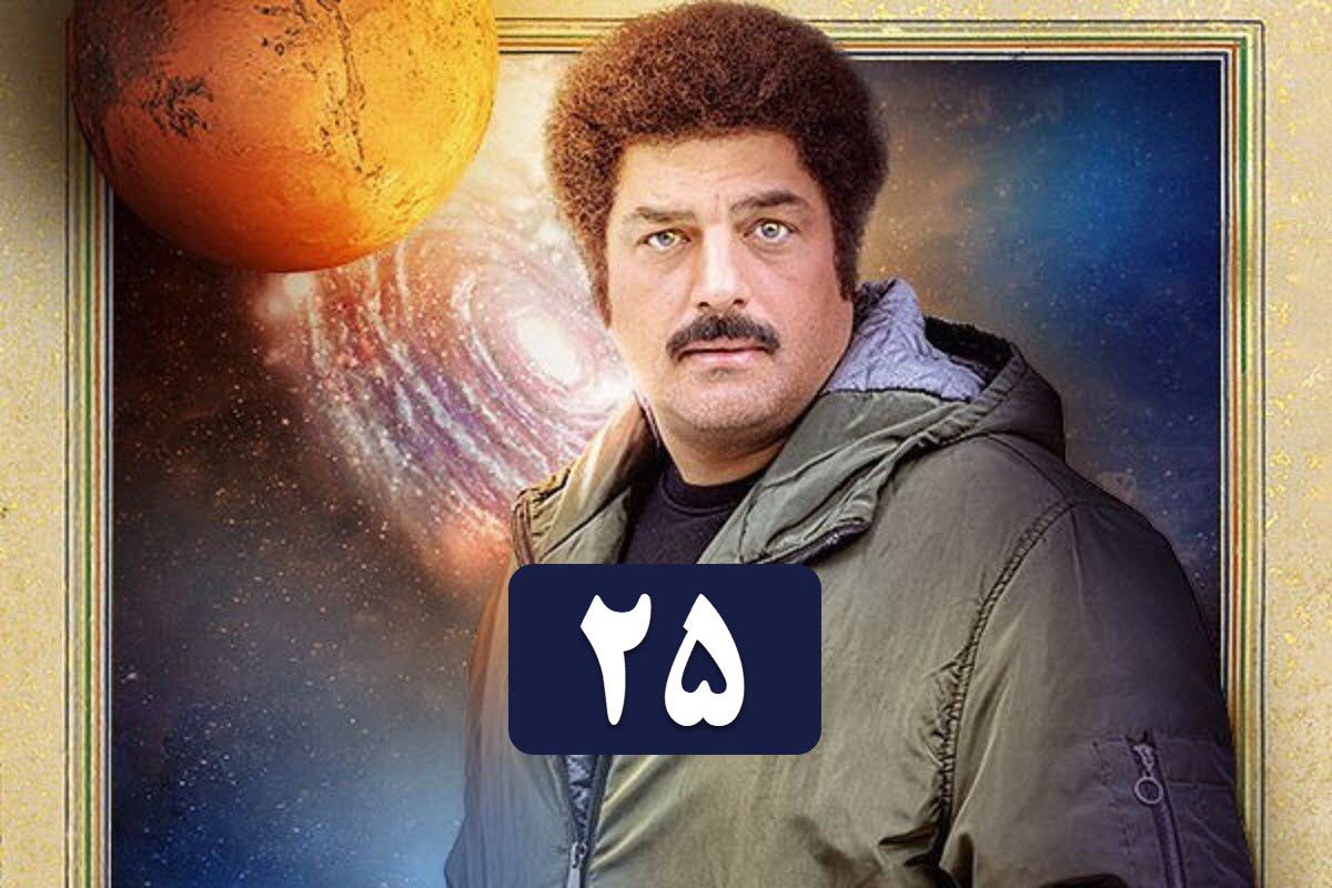 تماشای آنلاین و دانلود رایگان قسمت 25 (بیست و پنجم) سریال روزی روزگاری مریخ در دیلی فیلم | دیلی فوتبال