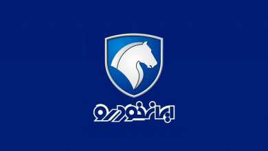 فروش فوری محصولات ایران خودرو ظرفیت محدود ویژه مرداد 1405 | دیلی فوتبال