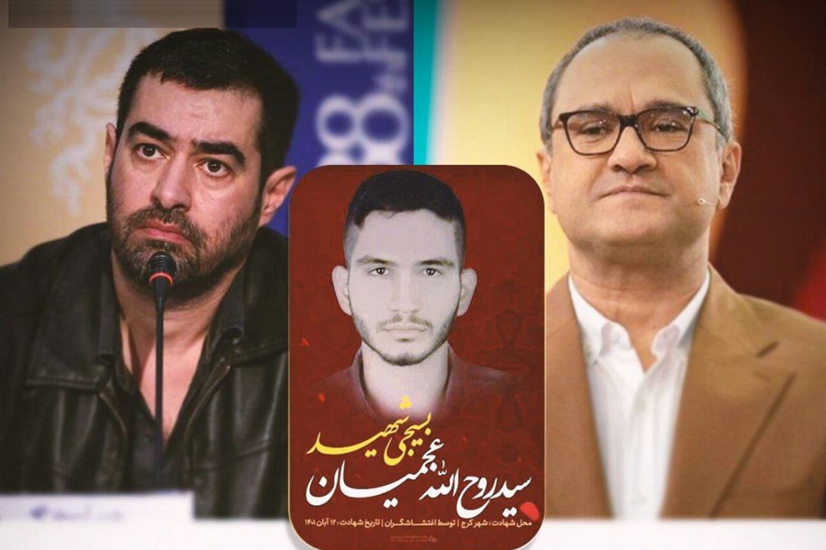 عکس| شهاب حسینی و رامبد جوان در خانه شهید روح الله عجمیان؛ به دنبال رضایت برای قاتلان | دیلی فوتبال