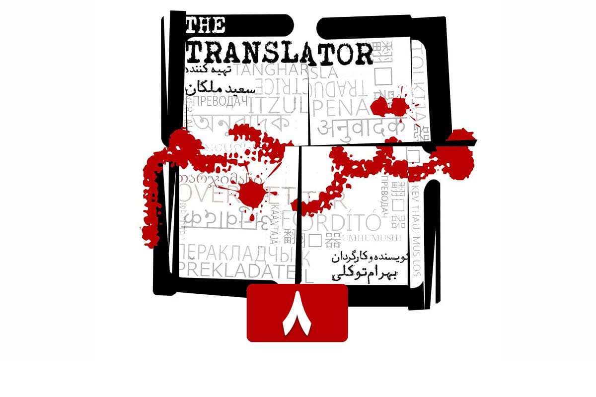 دانلود سریال مترجم قسمت 8 (هشتم) با لینک مستقیم و قانونی در دیلی فیلم دانلود سریال مترجم قسمت 8 (هشتم) با لینک مستقیم و قانونی در دیلی فیلم | دیلی فوتبال