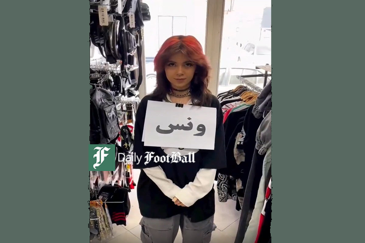 فیلم| تبدیل زنان به کالا؛ آزادی مدنظر مدعیان شعار زن زندگی آزادی | دیلی فوتبال